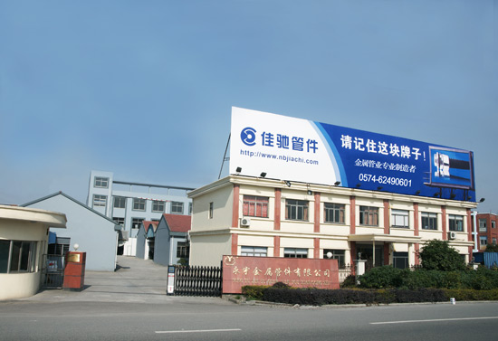 公司現場環境一